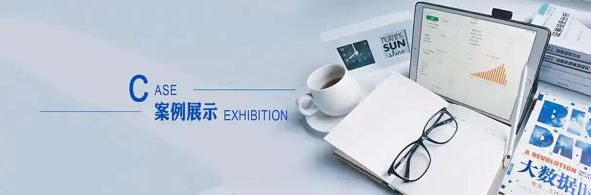 喀喇沁旗软件开发